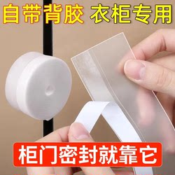 Gap Filler for Drawer Cabinet Openings, Dust-Proof Strip for Double-Layered Cabinet Compartments, Narrow Gap Filler for Kitchen Hidden Compartments