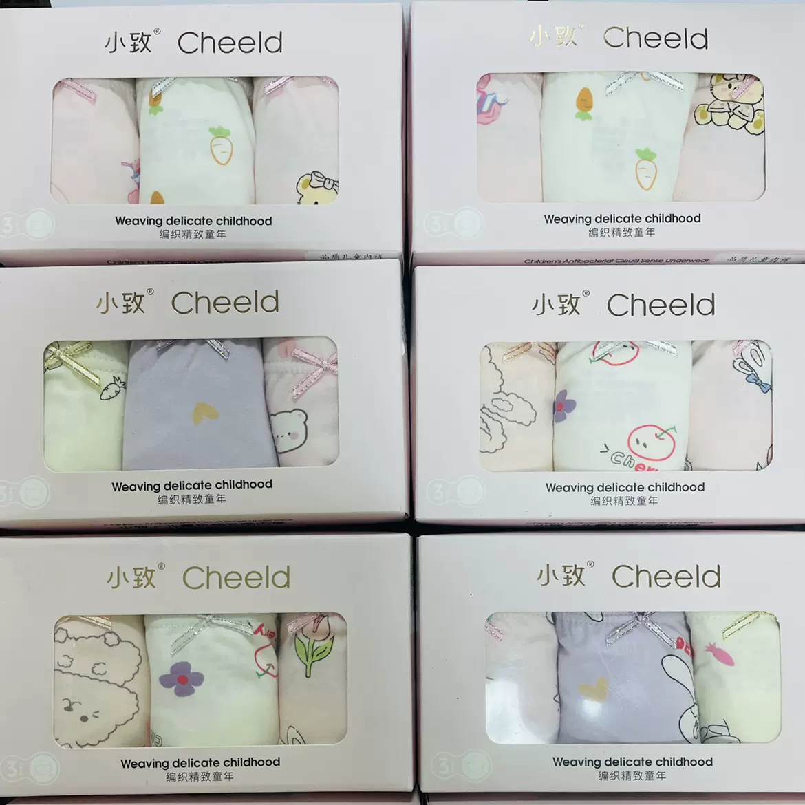 cheeld 左羽童/小致内裤】110-180码A类婴幼儿纯棉男女童儿童平角内裤-Taobao