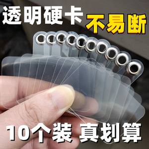 
Transparent card clip clip mobile phone case accessories crossbody rope strap buckle fixing gasket transparent soft and hard glue without hole punching