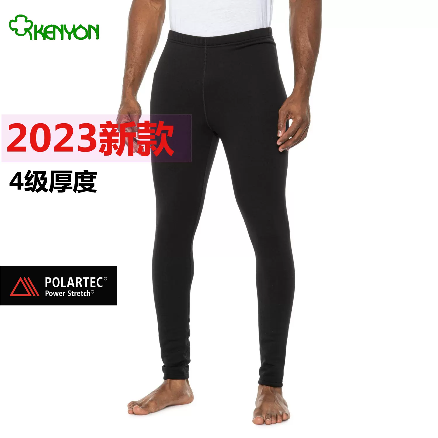 Kenyon polartec store power stretch