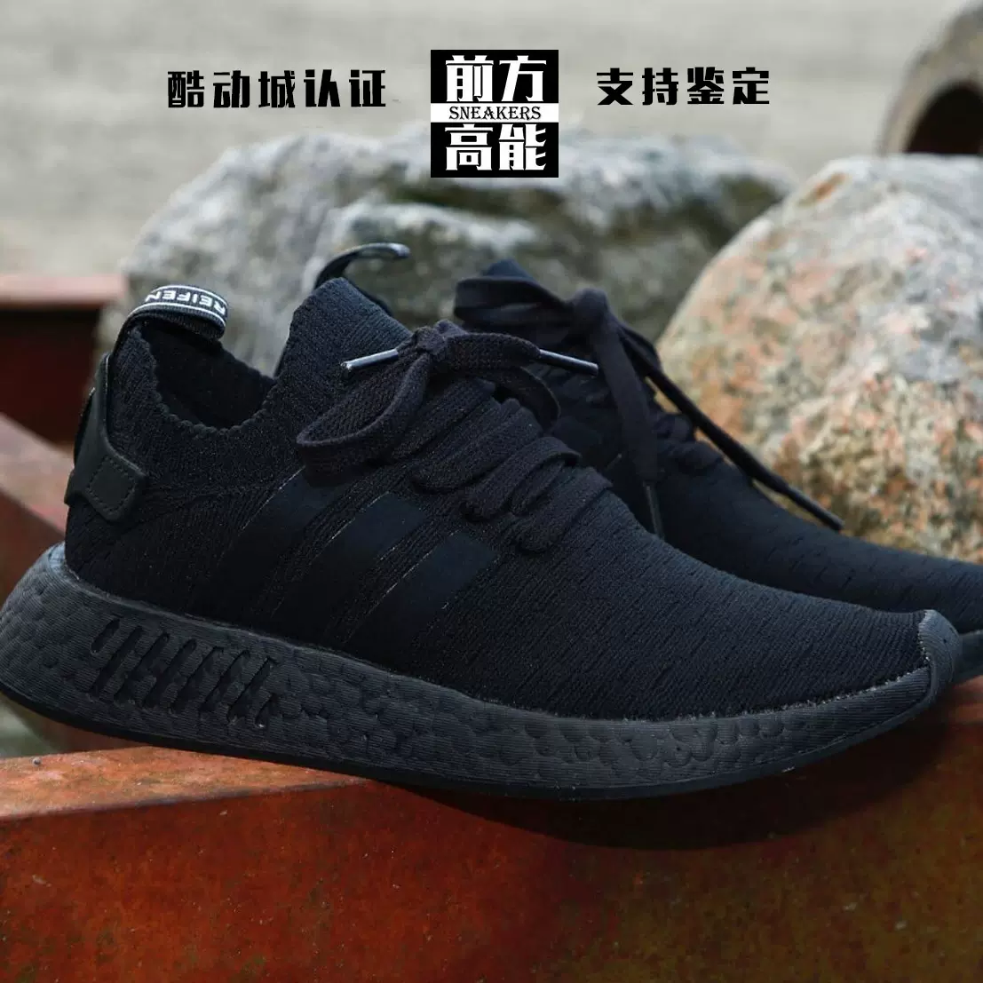 Adidas nmd shop r2 pk boost