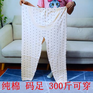 
Maternity Autumn Pants Pure Cotton Extra Large Size Spring and Autumn Underwear Pajamas Line Pants Leggings Autumn Large Size Warmth Adjustable