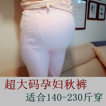 Maternity Autumn Clothes and Autumn Pants Set Pure Cotton Maternity Pajamas
