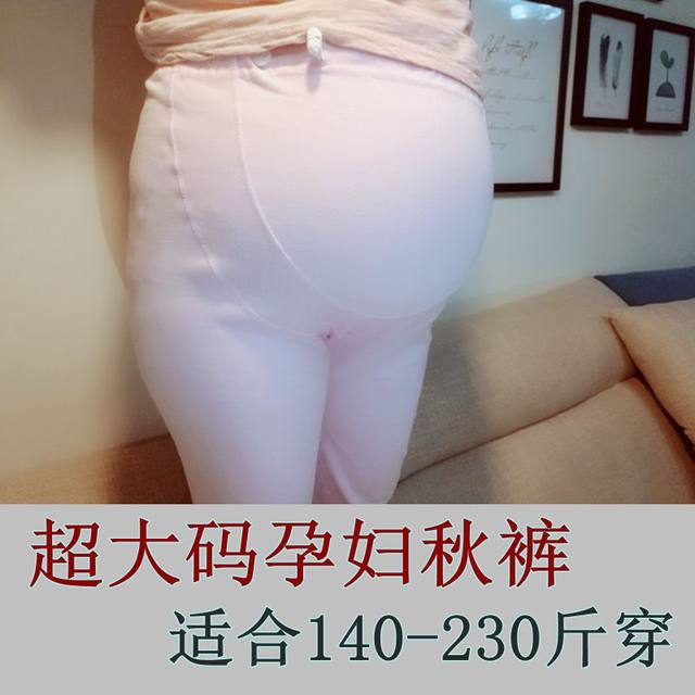 Pregnant women's autumn clothes, autumn pants suit, lactation clothes, pure cotton confinement clothes, autumn and winter, postpartum pregnant women's pajamas, fat and enlarge