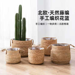 Scandinavian Handmade Rattan Flower Baskets, Straw Woven Storage Baskets, Living Room Balcony Decorations, Flower Arrangements, Dried Flowers, Potted Plants