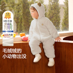 Branded Infant Jumpsuits, Baby Warm Clothes, Boys' Winter Clothes, Outdoor Wear, Girls' Fleece-Lined and Thickened Crawling Clothes