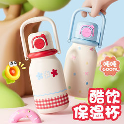 New Large-Capacity Insulated Cup 316 Stainless Steel Double-Drink Straw Cup with Handle Outdoor High-Appearance Portable Water Cup