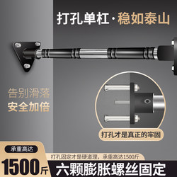 Wall-Mounted Pull-Up Bar for Adults, Home Pull-Up Bar, Indoor Stretching Single/Double Bar Fitness Equipment, Stainless Steel