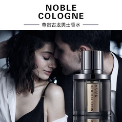 Elea Eliya Noble Cologne - Men's 50ml Light Fragrance For Summer Confidence