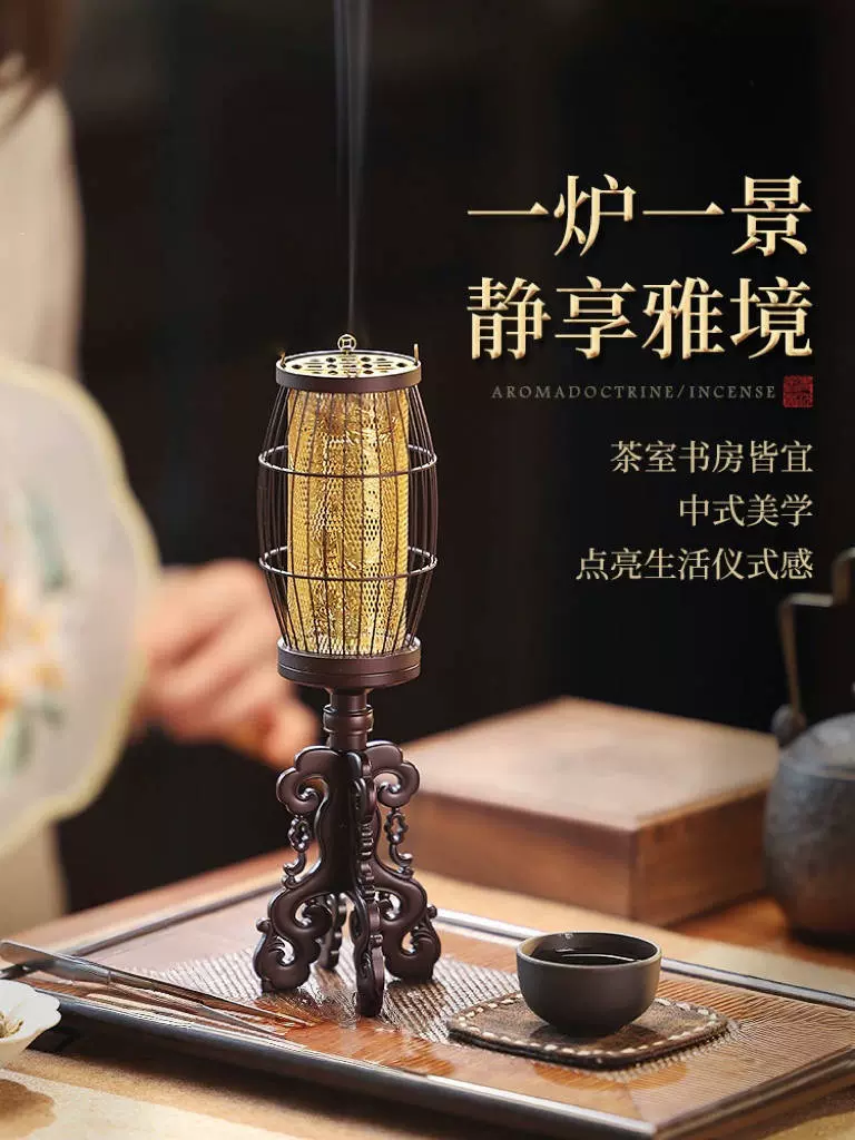 四君子宫灯香薰炉沉香檀香家用古典纯铜隔火熏香炉传统