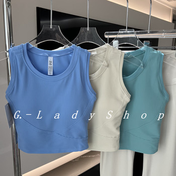 Cover the pair of milk fixed cup thread vest
