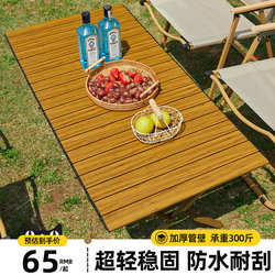 Explorer Outdoor Folding Table Egg Roll Table Camping Table Portable Picnic Table and Chairs Camping Equipment Chair and Table Set