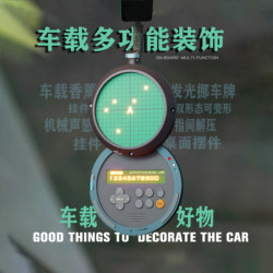 Interesting Car Decoration, Creative Radar-Style Car Accessory That Transforms License Plates, Dual-Form Mechanical Sound Sensor, Good Car Accessory, Car Air Freshener, Car Hanging Ornament