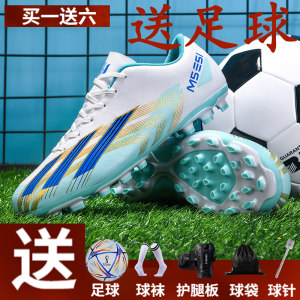 
Messi X19 breathable falcon artificial turf short nail soccer shoes for men and women long nails MG broken nails students children's sneakers