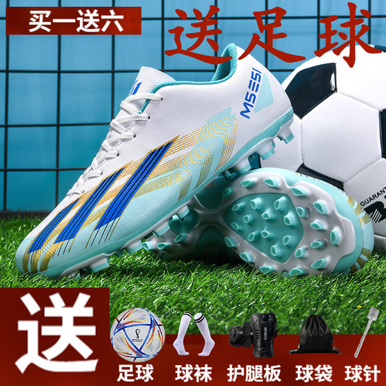 
Messi X19 breathable falcon artificial turf short nail soccer shoes for men and women long nails MG broken nails students children's sneakers