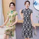 This summer new style of middle-aged and elderly mothers retro temperament Chinese cheongsam dress improved version skirt popular thin