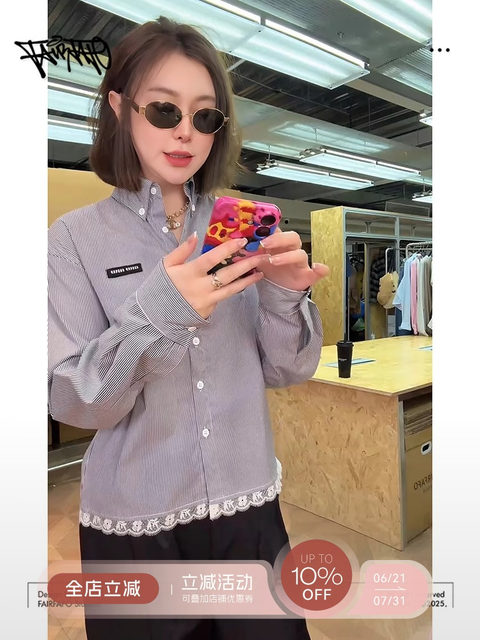 Lin Rou Rou Lin Rou Rou Striped Long Sleeve Top Women's Spring 2025 New Style LG5ZA0360