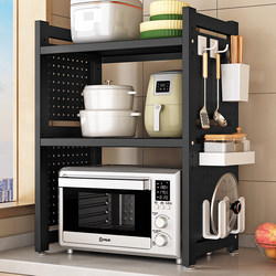 Kitchen Microwave Oven Rack Multi-Functional Stove Pegboard Spice Rack Multi-Layer Oven Countertop Storage Shelf