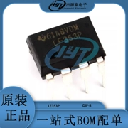 Gói cắm trực tiếp LF353P LF353 DIP-8 JFET chip khuếch đại hoạt động kép IC mạch tích hợp