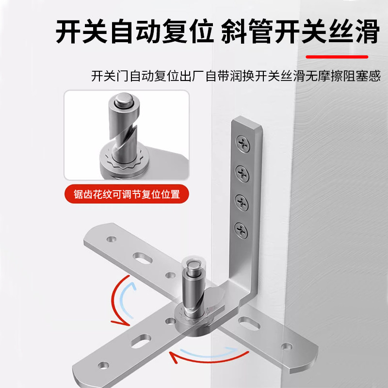 Door Metal Ringing String Ringing Automatic Rebound Door Hinges - 1 Inch Stainless Steel