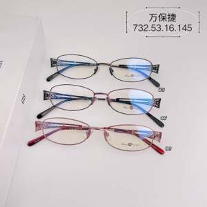 
Wanbaojie business glasses frame is ultra-light and fashionable, full-frame titanium alloy anti-blue light, can be equipped with myopic women's large frame W732