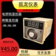 Điện thoại thương mại chảo nướng điện Bộ điều khiển nhiệt độ chảo rán điện nhiệt lò nướng điện nhiệt tiếp sức điều khiển nhiệt độ 30A