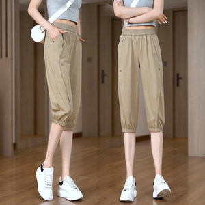 
2026 new summer thin cropped pants for women, small harem casual pants, loose slimming sports quick-drying mid-pants