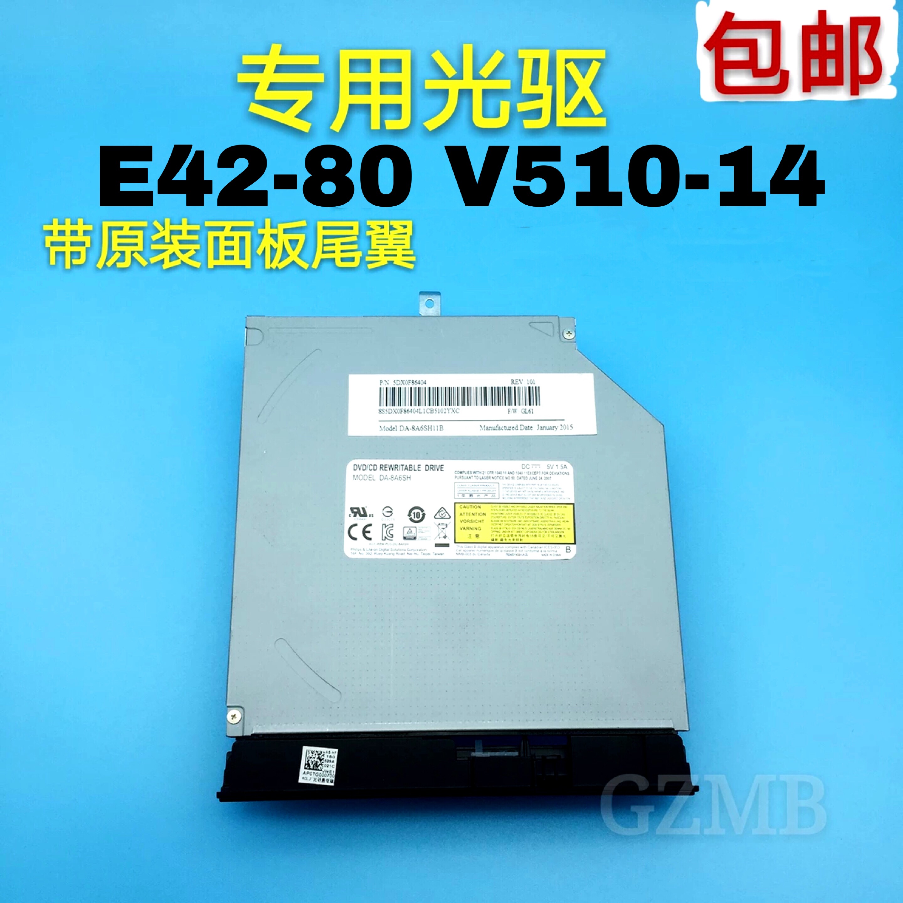 LENOVO ZHAOYANG E42-80 V510-14 Ʈ  DVD (г   )