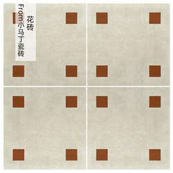 Vintage-Style Retro Tiles, Maillard Balcony Bathroom Floor Tiles, Restaurant Coffee Chain Homestay Tiles, Terrace 40