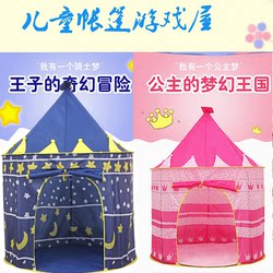 Children's Tent Outdoor Foldable Portable Yurt Indoor Playhouse Kindergarten Baby Toy Small House