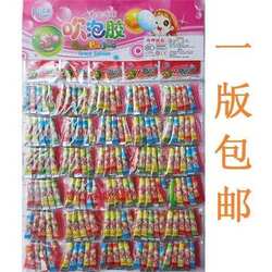 Billy's Bubble Gum That Never Breaks, Childhood Memories, Bubble Gum That Is Not Easy to Break, Bubble Gum, Bubble Water, Children's Toys