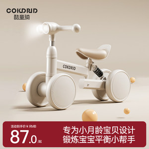 Balancing car 1 to 3-2 years old 6 four-wheeled baby sliding baby slid baby sliding step children entry twist car