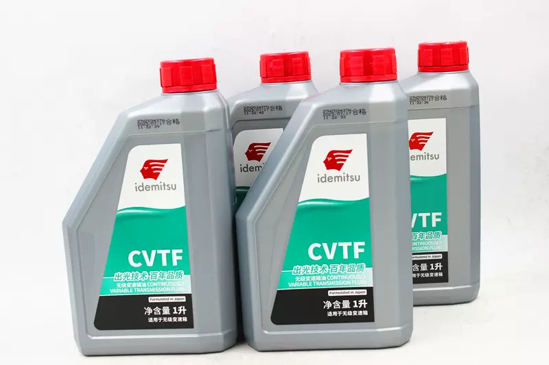 出光 ミッションオイル CVTF 出光興産 ZEPRO ○出光 ZEPRO CVT-F