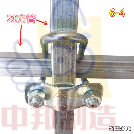 Zhongbang M8 亜鉛メッキ鋼角パイプクランプ - ダブルU字型ファスナー