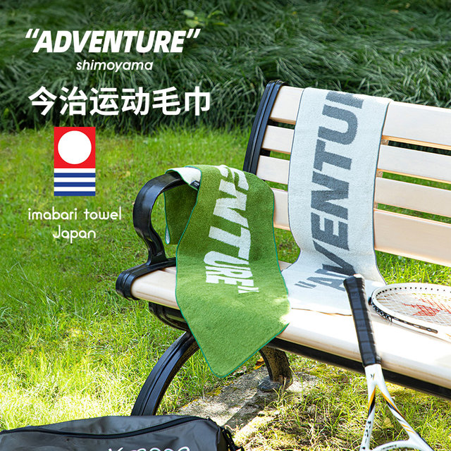 Frost Mountain Japan Imported Adventure Series Imaji Sports Towel Sweat Absorbing Women Yoga Running Fitness Print Sweat Wipe Towel