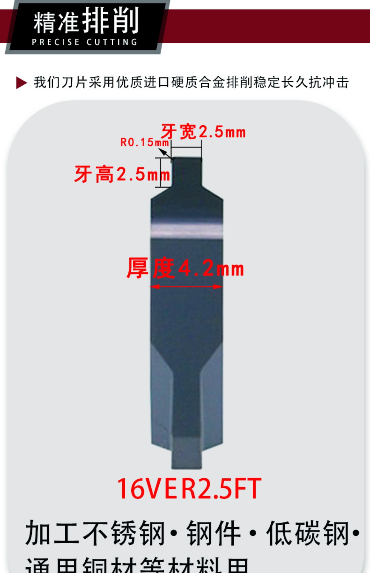 切削刃物 150363 金象印 片手三角ホー 鋼付 浅香工業 柄長さ330mm