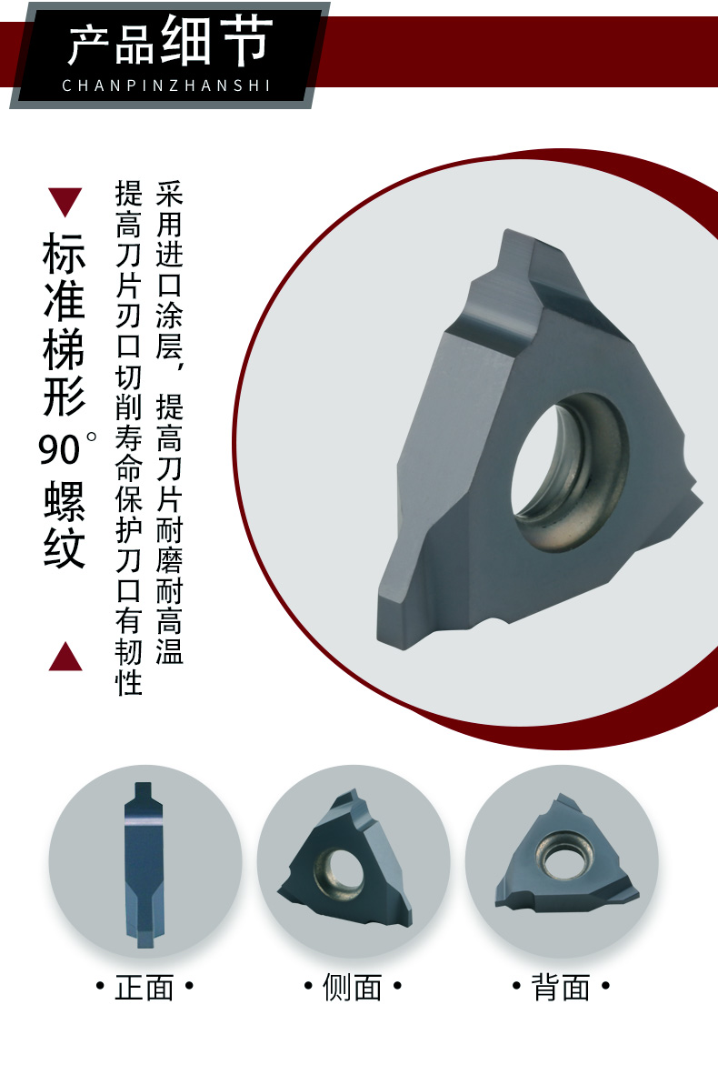 Sycreate Square Teeth Right Angle Turning Tool - 90 Degree