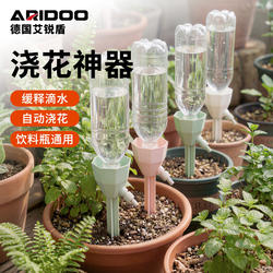 Automatic Watering Device for Home Balcony, Flower Watering Gadget for Lazy People, Adjustable Water Flow, Timer, Universal Water Seepage Device for Beverage Bottles