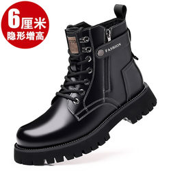Authentic Military-Style Cotton Shoes for Men, Genuine Leather Wool High-Top Special Forces Warm Cotton Boots, Height-Increasing Martin Boots, Men's Work Boots