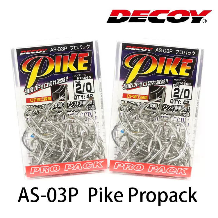 Decoy Pike Propack (AS-03P) –