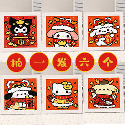 Sanrio New Year DIY Diamond Painting Kidsren's Handmade Material Package with Frame Spring Festival Decoration Diamond Paste Painting