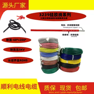 60m/box 196ft Hook-up Stranded Wire 22 AWG UL3132 Flexible