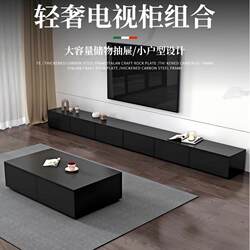 Yangman Tv Cabinet and Coffee Table Set, Simple Modern Living Room Home Use Floor-Standing Storage Integrated Light Luxury Tv Cabinet