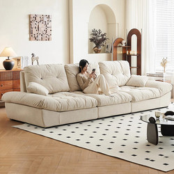 Helen Xianu Cloud Sofa with Adjustable Backrest, Modern Minimalist French Cream-Style Fabric, Removable and Washable Sofa