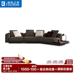 Zhiying Italian Minimalist Designer Horizon Sofa, Light Luxury Corner Fabric Sofa for Living Rooms of Various Sizes