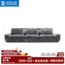 Zhìyíng Mobile Backrest Functional Sailboat Sofa with Deep Seating, Chenille Matte Fabric Sofa, Living Room down Sofa