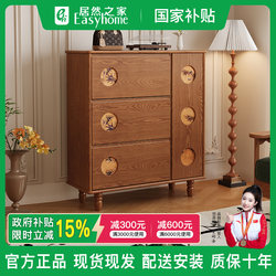 Yuanmuchen Vintage-Style Solid Wood Shoe Cabinet, Retro Small Apartment Wall-Mounted Integrated Ash Wood Living Room Flip-Top Storage Cabinet