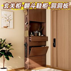 Wangkabe Entry-Level Ultra-Thin Shoe Cabinet, Integrated Wall-Mounted Cabinet for Home Entrance, Flip-Down Style, 17cm Thin Model
