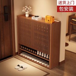 Yangman All-Solid Wood Shoe Cabinet for Home Entrance, Integrated Shoe Rack, New Ultra-Thin Entryway Storage Cabinet, Narrow Entryway Cabinet