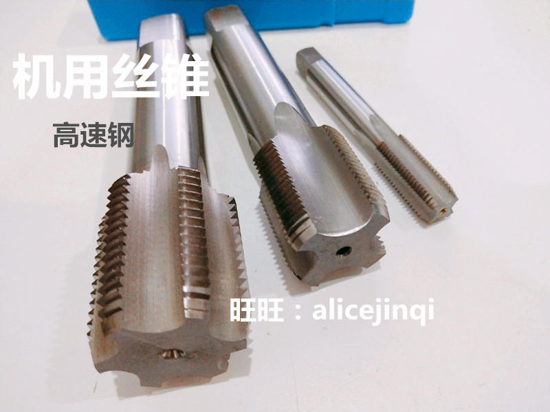 哈尔滨量丝攻丝锥M27M28m29M30M32M33M34M35M36M38M39*X1.5X2X3X4-淘宝网